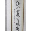 字畫